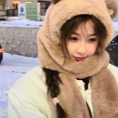我爱碧咸